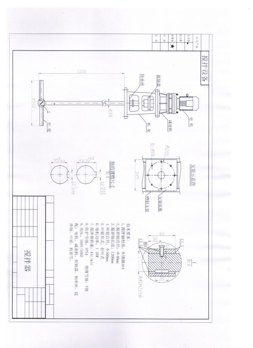 招標(biāo)公告