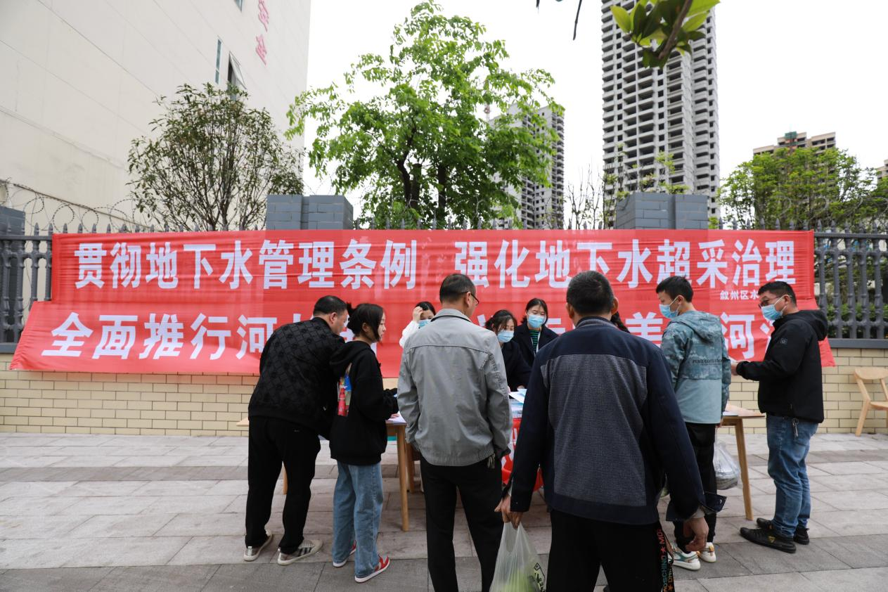 宣傳愛水護(hù)水，迎接世界水日